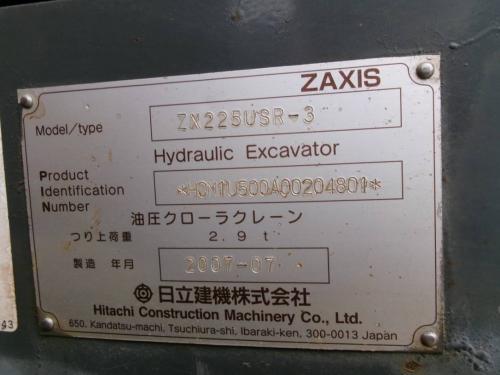 Z225USR-3
